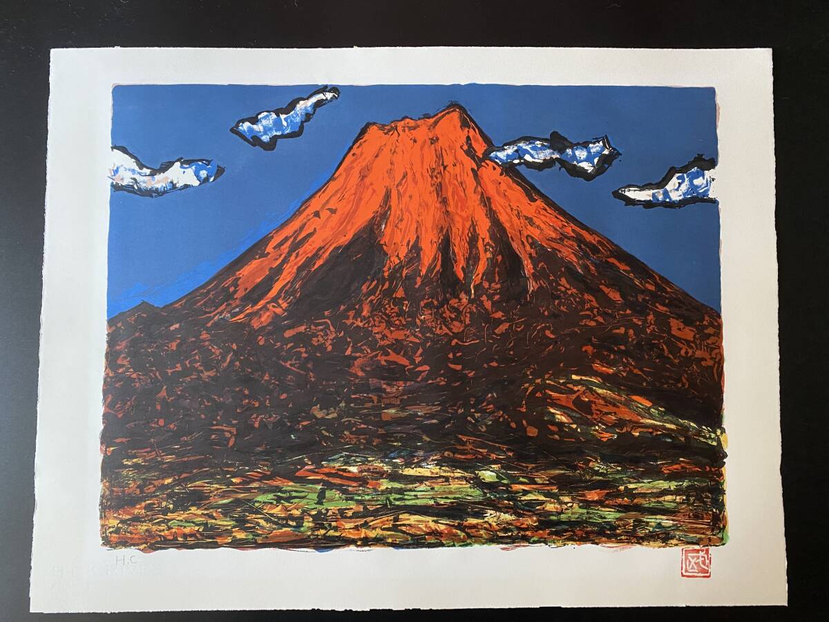 林 武、赤富士、限定・豪華大判画版画、 新品高級額付 Yahoo!オークション -「林武 赤富士」の落札相場・落札価格
