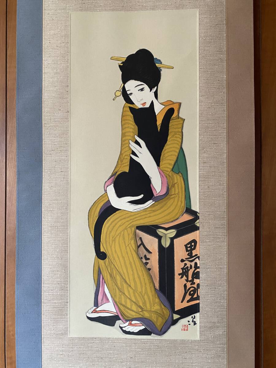2025年最新】Yahoo!オークション -竹久夢二(美術品)の中古品