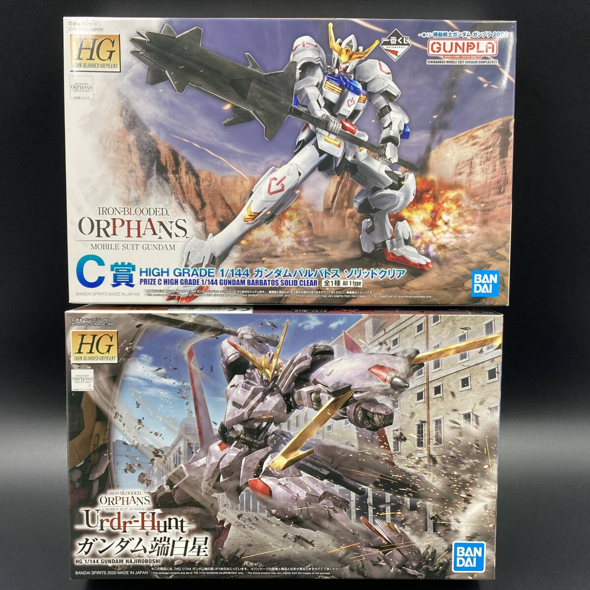 Amazon | バンダイ(BANDAI) 機動戦士ガンダム 鉄血の