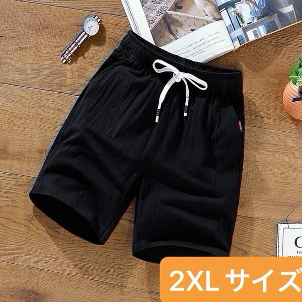 ハーフパンツ 短パン 夏 半ズボン イージーパンツ ブラック 2XL