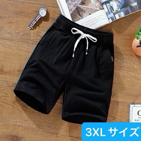 ハーフパンツ 短パン 夏 半ズボン イージーパンツ ブラック 3XL