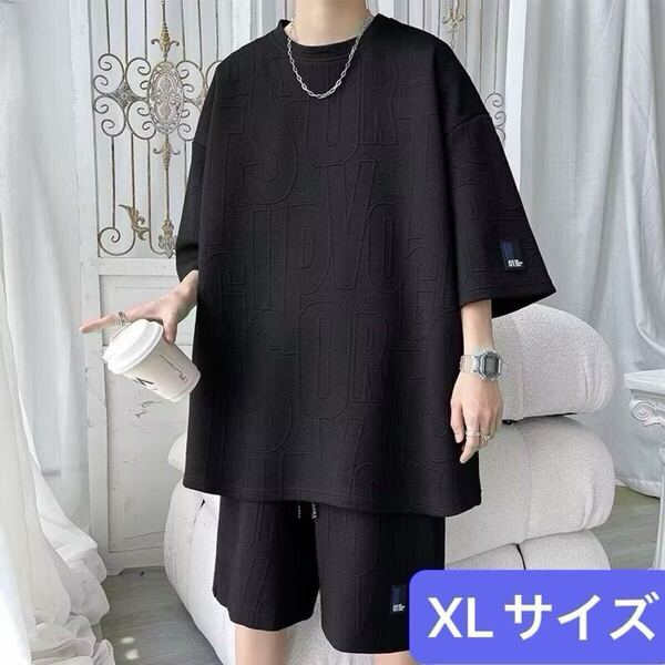 セットアップ 上下セット スウェット ルームウェア 部屋着 夏服 Tシャツ 黒 ブラック XL