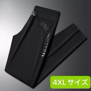 メンズ ジョガーパンツ イージーパンツ 接触冷感 アイスシルク カジュアルパンツ ブラック 4XL