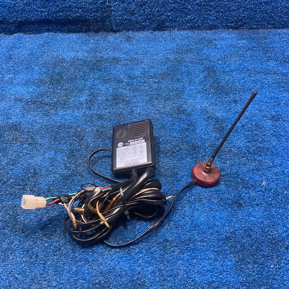 サンヨーテクニカ製　カーセキュリティシステム　STARBO RS-2301 サンヨーテクニカ製 カーセキュリティシステム STARBO RS-2301