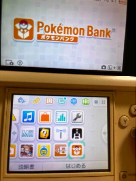 3ds ポケモンバンク ポケムーバー 金 赤 ARサーチャー