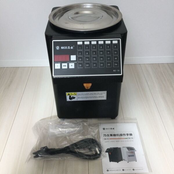 果糖定量機 自動計量 ガムシロップ 液糖 業務用 日本仕様