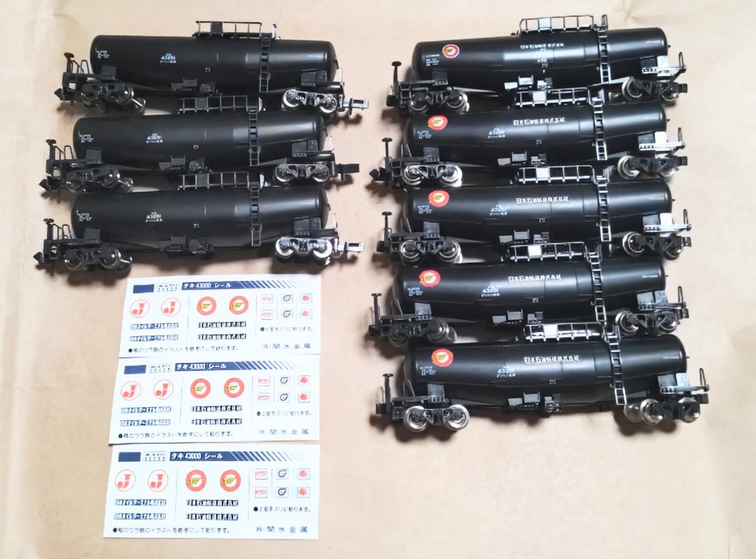 2025年最新】Yahoo!オークション -kato タキ43000の中古品・新品