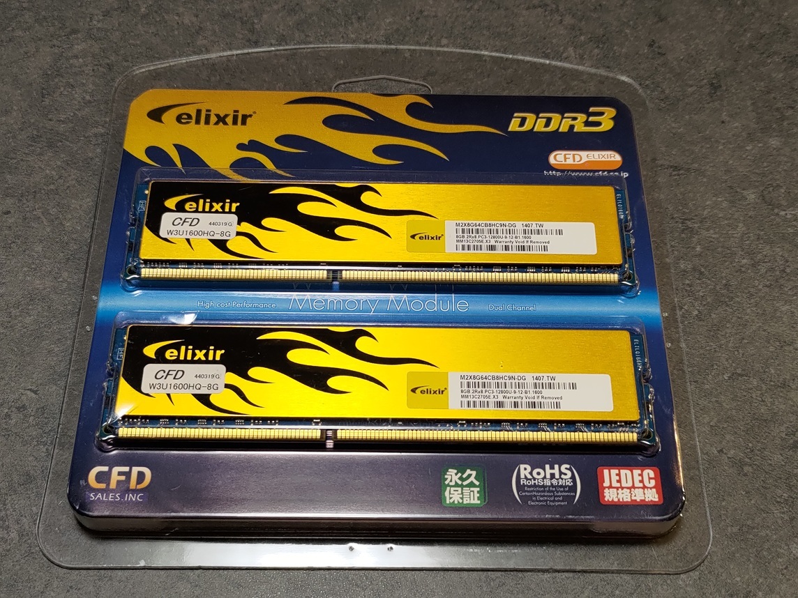 CFD W3U1600HQ-8G 4枚組 CFD W3U1600HQ-8G [DDR3 PC3-12800 8GB 2枚組] 価格比較 - 価格.com