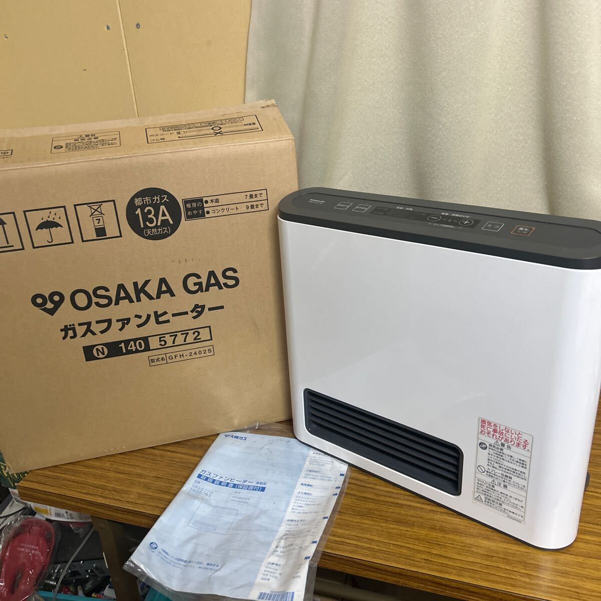 2025年最新】Yahoo!オークション -gfh-2402の中古品・新品・未