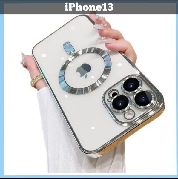 IPhoneケース iPhone13用ケース クリアケース Magsafe マグセーフ 透明ケース クリアシルバー 耐衝撃 軽量 TPU シルバー