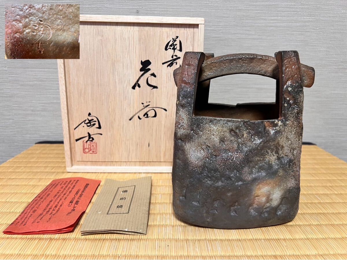 備前焼 寅 美品 陶古作 箱有 店じまいSALE中 Yahoo!オークション -「小西陶古」の落札相場・落札価格