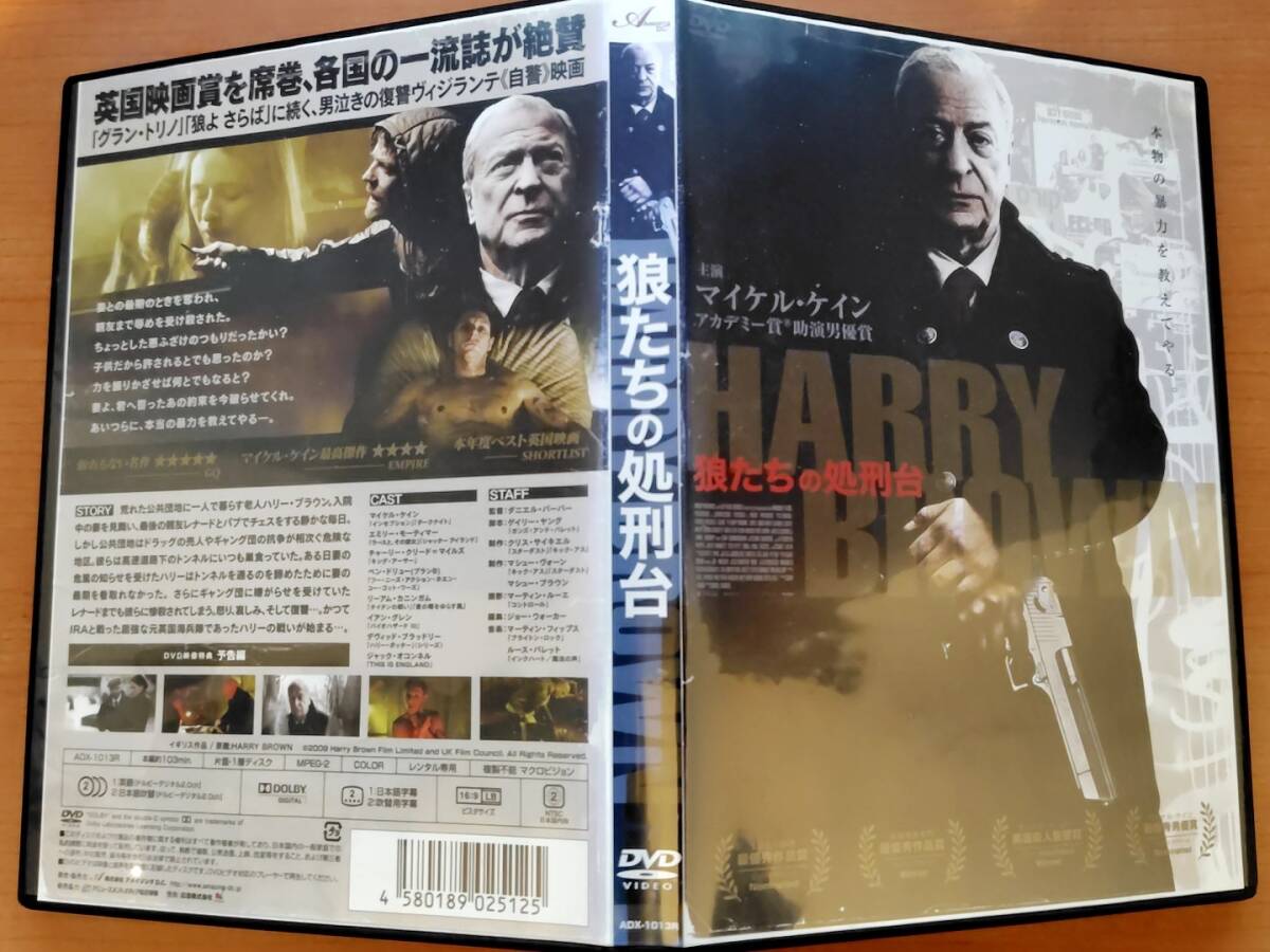 2025年最新】Yahoo!オークション -#マイケル・ケインの中古品