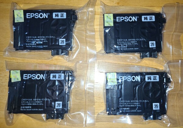 ☆純正EPSON☆マグカップ MUG-C◇MUG-M◇MUG-Y 4個セット☆ckn