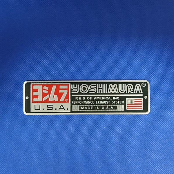 ヨシムラ USA 耐熱 アルミ エンブレム 立体 ステッカー /新品 送料無料 匿名配送 YOSHIMURA シール デカール