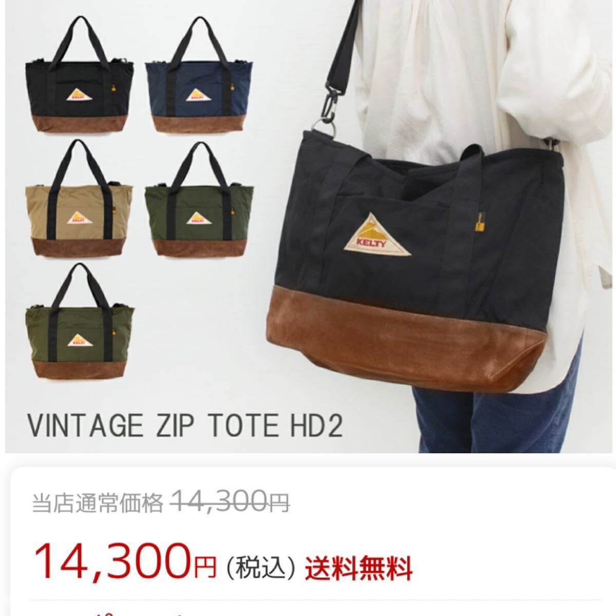 <昭和レトロ絶版「KELTY」ビンテージUSEDソフトバッグ> 2025年最新】Yahoo!オークション -kelty ケルティ ヴィンテージ