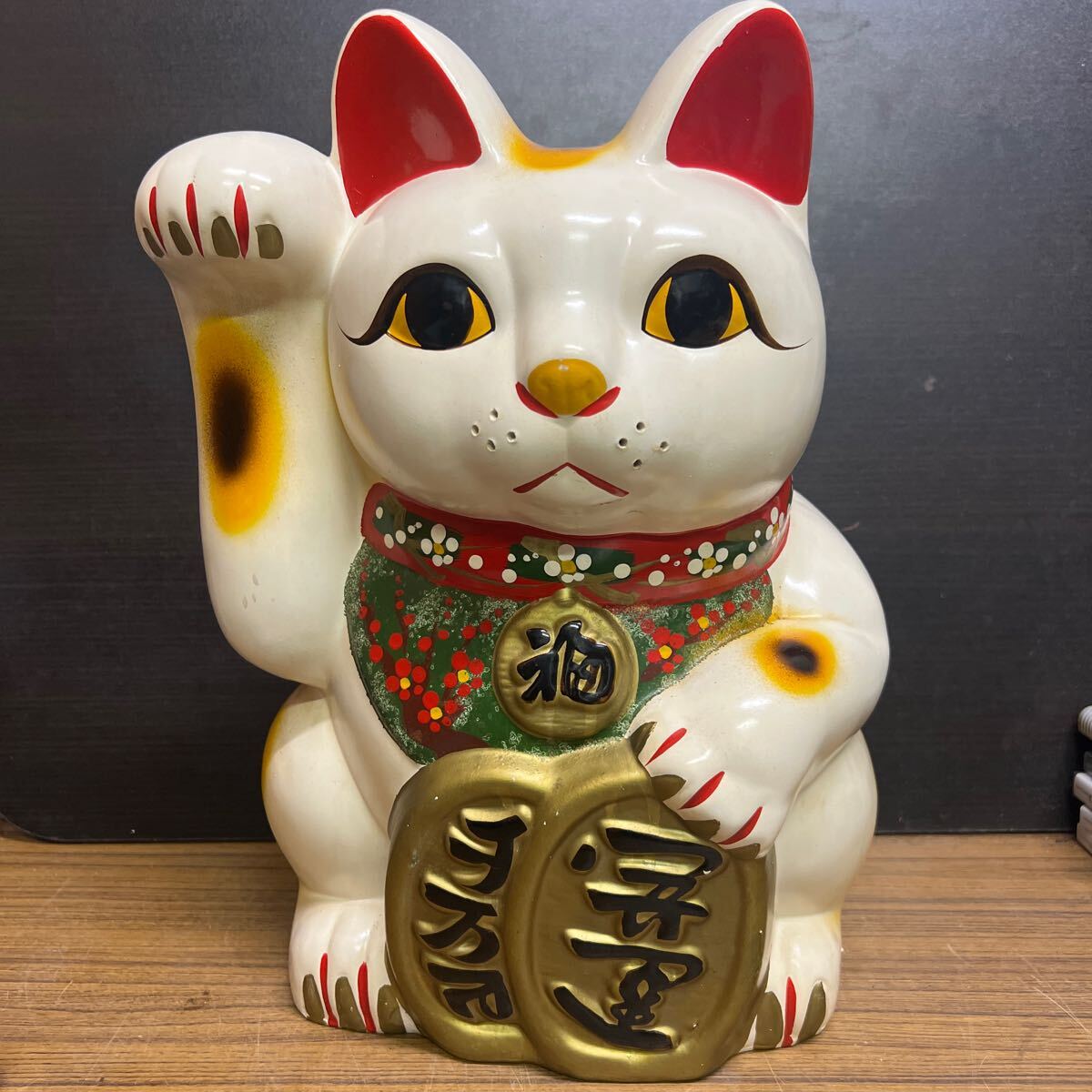 Amazon.co.jp: 招き猫 貯金箱 置物 商売繁盛 陶器 金運アップ