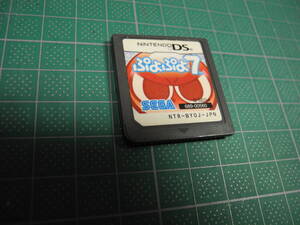 DS ぷよぷよ7