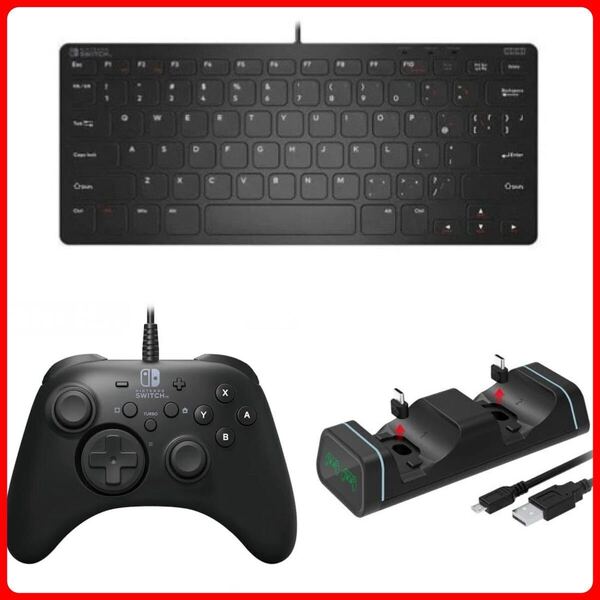 キーボード ホリパッド for Nintendo Switch 充電ドッグ 美品3点まとめ売り NSW-002 NSW001 コントローラー ニンテンドースイッチ HORI