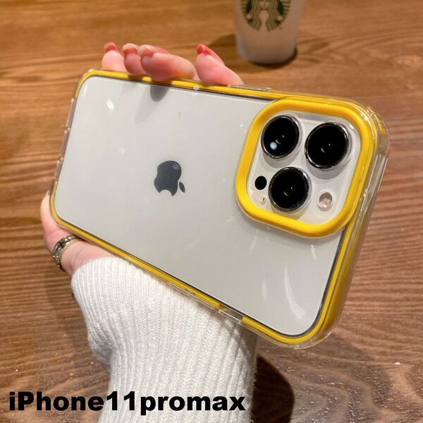 iphone11promaxケース カーバー TPU 可愛い お洒落 韓国 イエロー 軽量 ケース 耐衝撃823