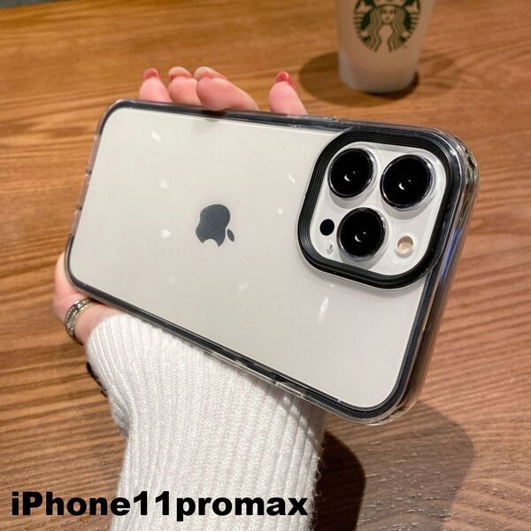 iphone11promaxケース カーバー TPU 可愛い お洒落 韓国 ブラック 黒 軽量 ケース 耐衝撃681