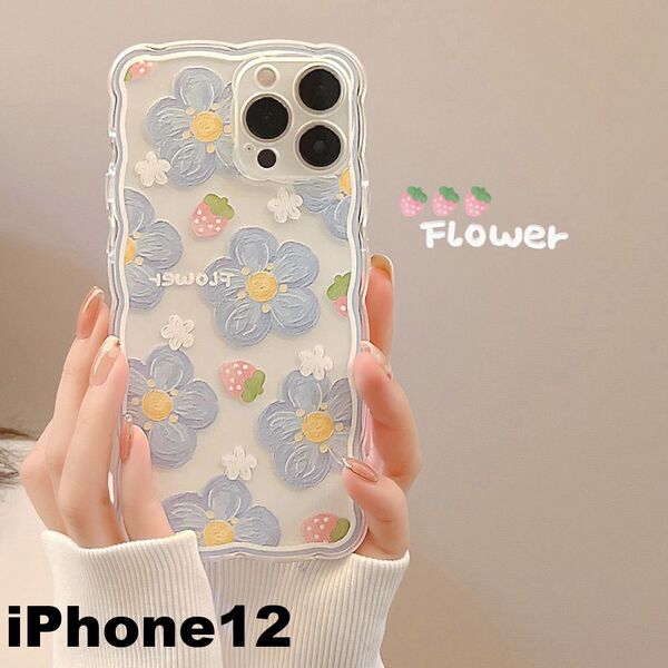 iphone12ケース カーバー TPU 可愛い お洒落 韓国 軽量 ケース 耐衝撃 高品質 下げ不可