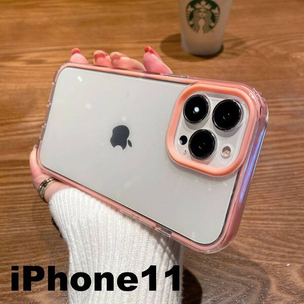 iphone11ケース カーバー TPU 可愛い お洒落 韓国 ピンク 軽量 ケース 耐衝撃774