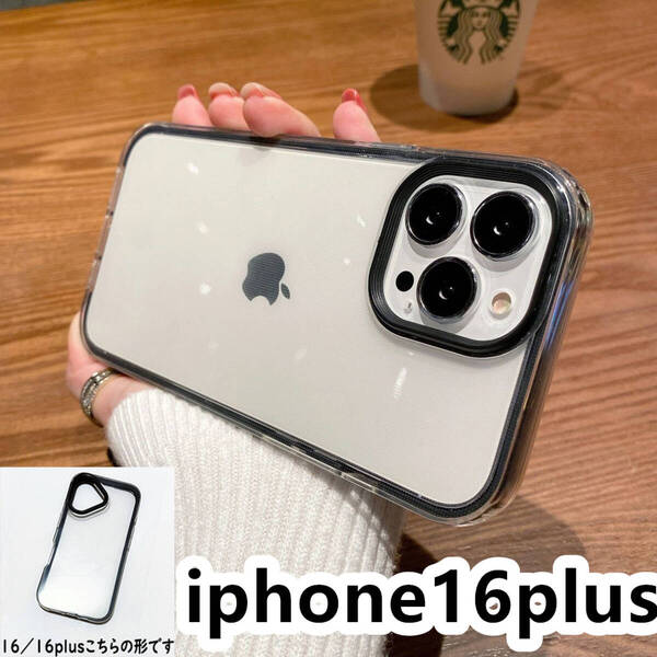 iphone16plusケース カーバー TPU 可愛い お洒落 ブラック お得 ケース 耐衝撃 661