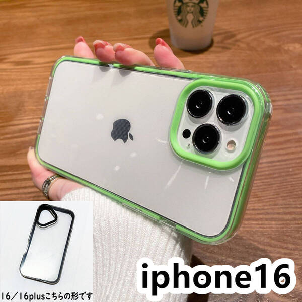 iphone16ケース カーバー TPU 可愛い お洒落 グリーン お得 ケース 耐衝撃 661