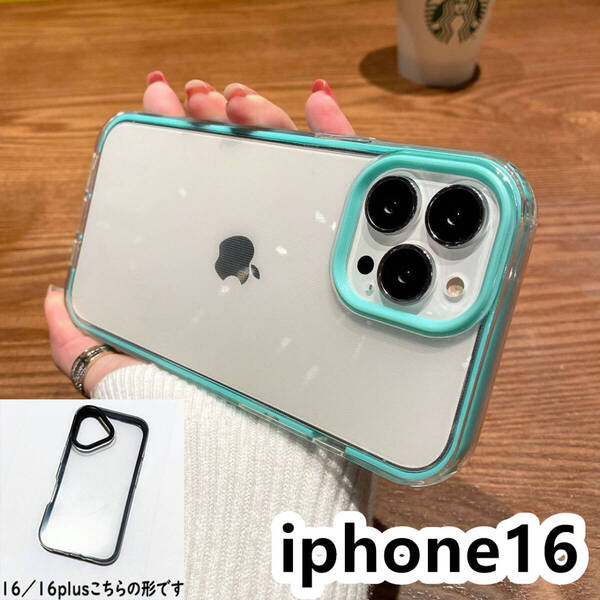 iphone16ケース カーバー TPU 可愛い お洒落 ブルー お得 ケース 耐衝撃 661