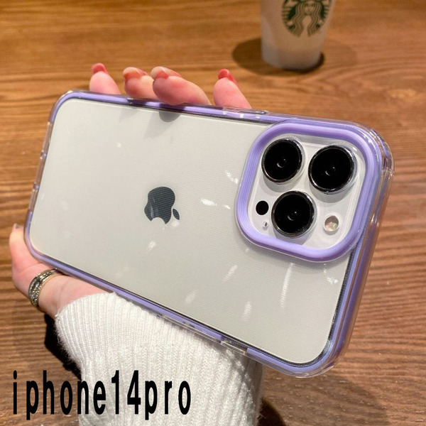 iphone14proケース カーバー TPU 可愛い お洒落 紫 軽量 ケース 耐衝撃 661