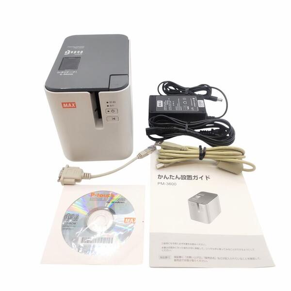 MAX マックス ラベルプリンタ PC接続専用 36mm幅 PM-3600