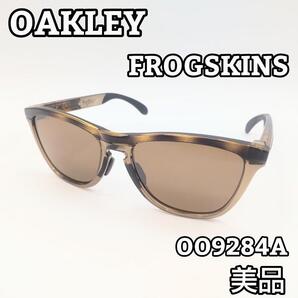 OAKLEY オークリー FROGSKINS フロッグスキン RANGE レンジ