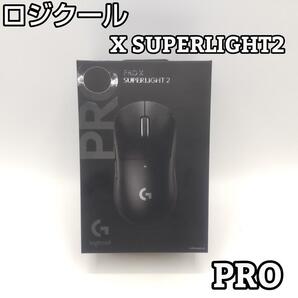 Logicool ロジクール G PRO X SUPERLIGHT 2 マウス