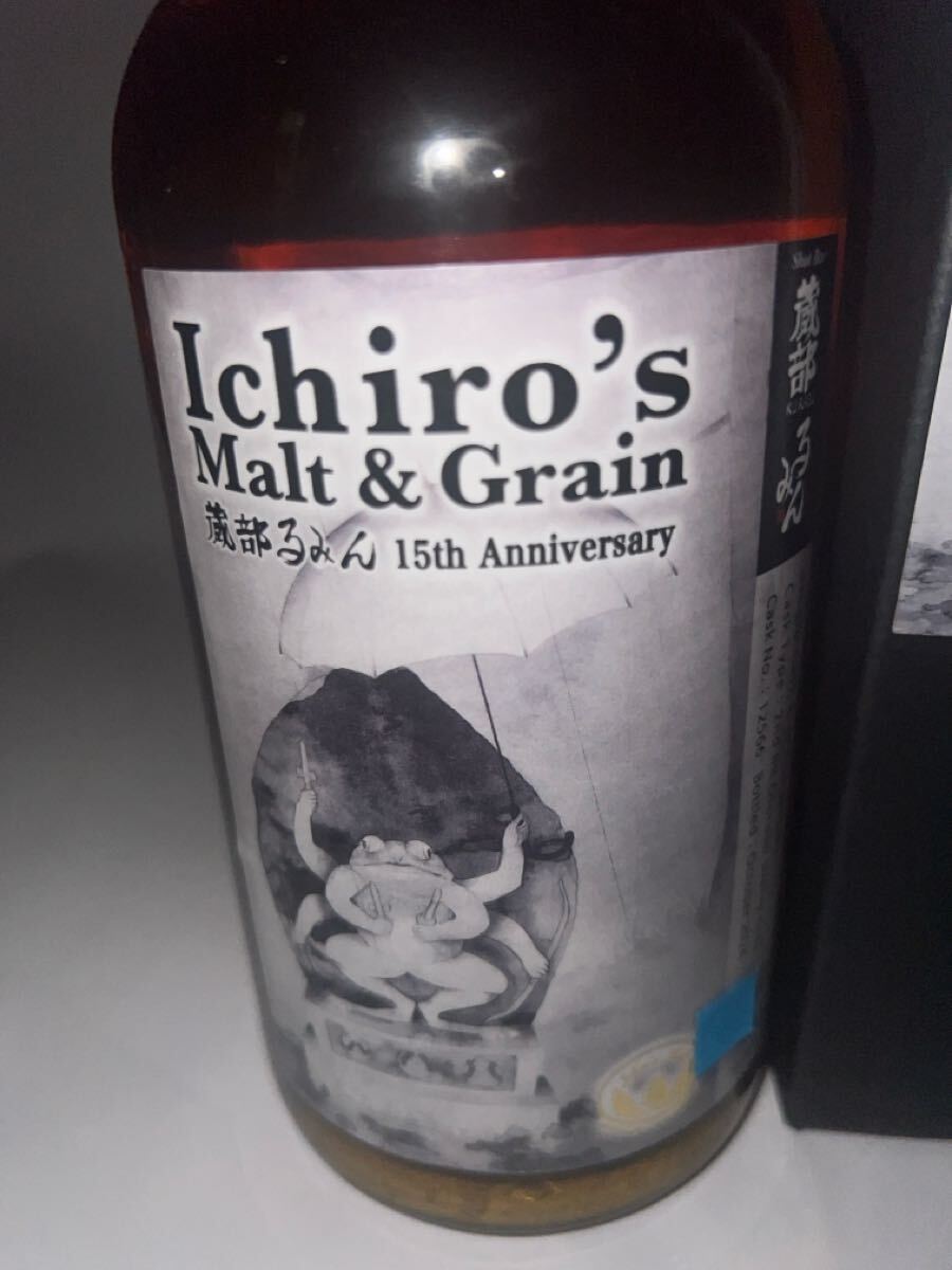 Ichiro’s Malt イチローズモルト 未開栓 700ml Amazon.co.jp: Ichiro's Malt & Grain World Blended Whiskey