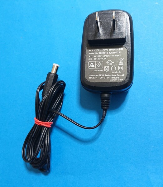 送無即 SONY 互換ACアダプタ 12V1.5A AC-FX198(BDP-SX910 BDP-Z1 BDPZ1 BDPSX910 ACFX DVPFX ポータブルDVD Blu-rayプレーヤー用)管MO