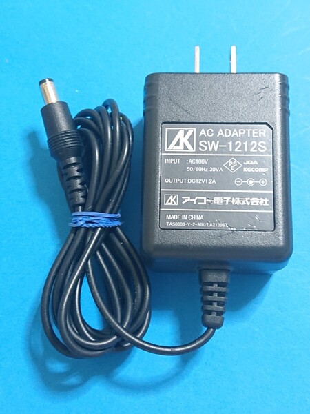 送無即 アイコー ACアダプタ SW-1212S 12V1.2A 管KI