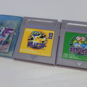 ゲームボーイ まとめて3個セット ポケットモンスタークリスタルバージョン /ポケットモンスター緑/ポケットモンスター