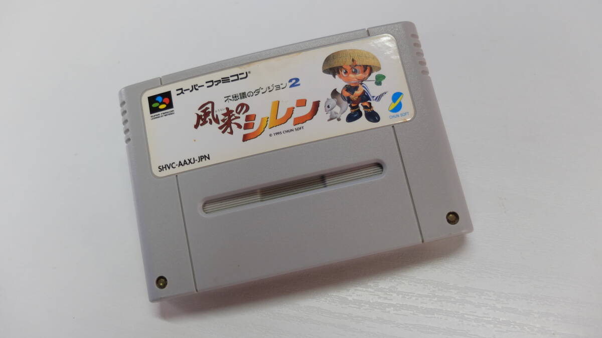 スーパーファミコン 不思議のダンジョン2 風来のシレン