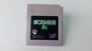 ゲームボーイ ダブル役満Jr.