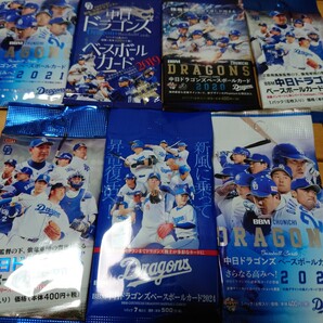 中日ドラゴンズ 未開封 7パック 岡林勇希 BBM 髙橋宏斗 WBC 福留孝介 サイン 草加勝 RC 松坂大輔 オマケ 和田一浩 ドジャース石川昂弥 浅尾