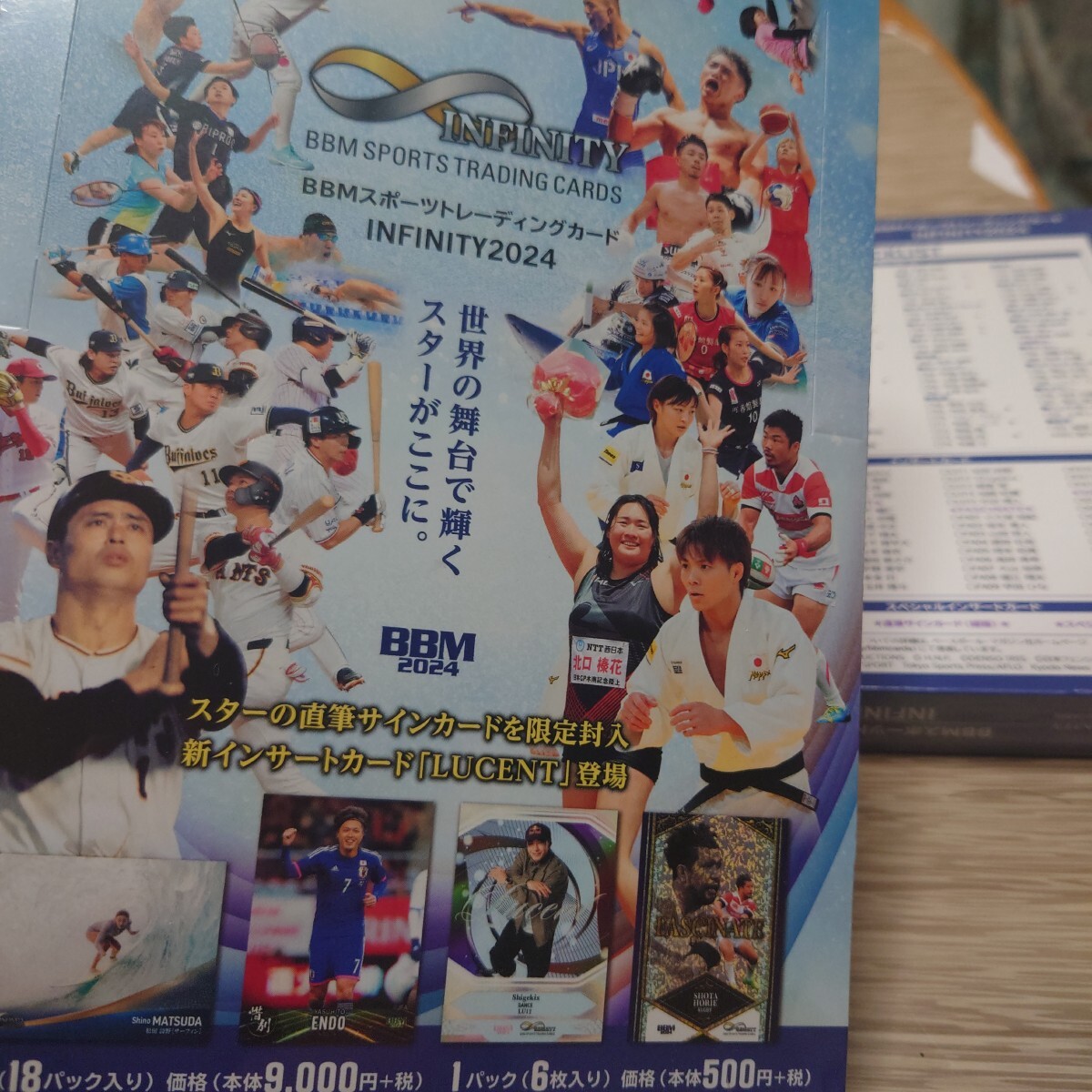 BBM2024 インフィニティ 新品未開封ボックス INFINITY ①カートン開封！INFINITY 2024 BBM インフィニティ 未開封BOX