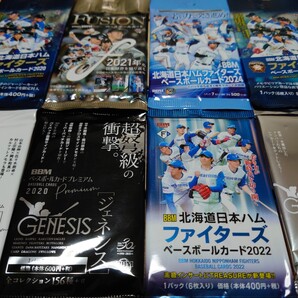 日本ハムファイターズ 未開封8パック 万波中正 SHINJYO 松本剛 ダルビッシュ 山﨑福也 ジェネシス 佐々木朗希 BBM 日ハム 伊藤大海 FUSION