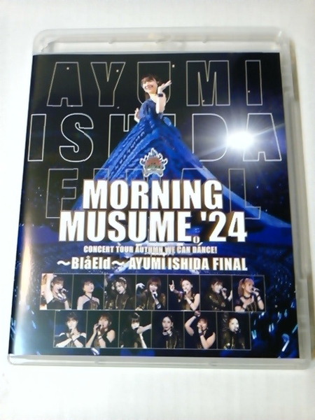 Blu-ray BD モーニング娘。'24 コンサートツアー秋 WE CAN DANCE!~Bla Eld~石田亜佑美 FINAL