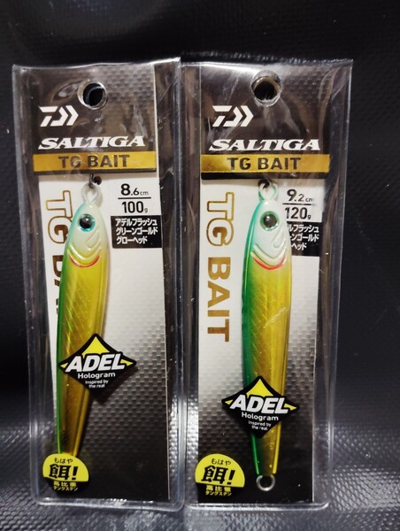 ソルティガ TGベイト 120g AFグリーンゴールドグローヘッド 100g