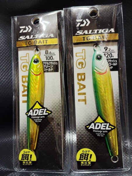 ソルティガ TGベイト 120g AFグリーンゴールドグローヘッド 100g 2色