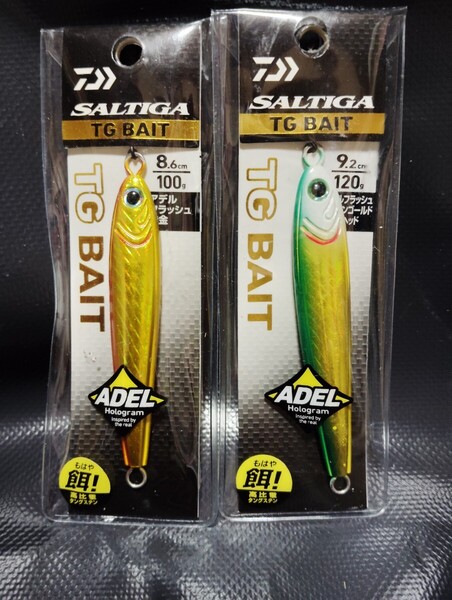 ソルティガ TGベイト 120g AFグリーンゴールドグローヘッド 2色 100g