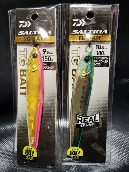 ソルティガ TGベイト 180g フラッシュリアルグリーンゴールドマイワシ 150g 2色