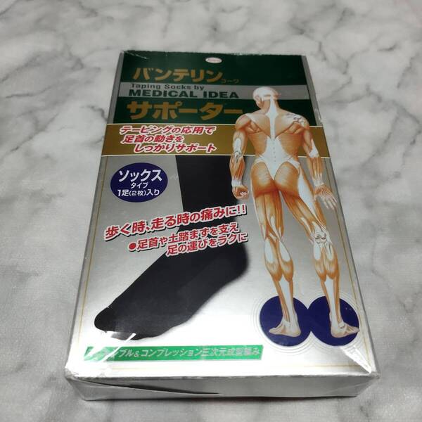 新品 バンテリンサポーター ソックスタイプ 大きめサイズ L 足長 26~28cm 着圧ソックス