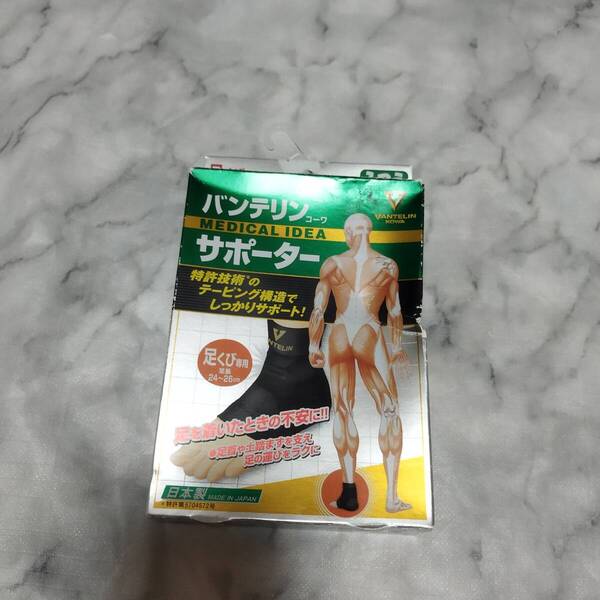 新品 バンテリンサポーター 足くび用 ブラック ふつうサイズ 足長 24~26cm Mサイズ 足首
