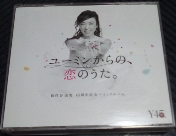ユーミンからの、恋のうた。(通常盤)(3CD) レンタル落ち